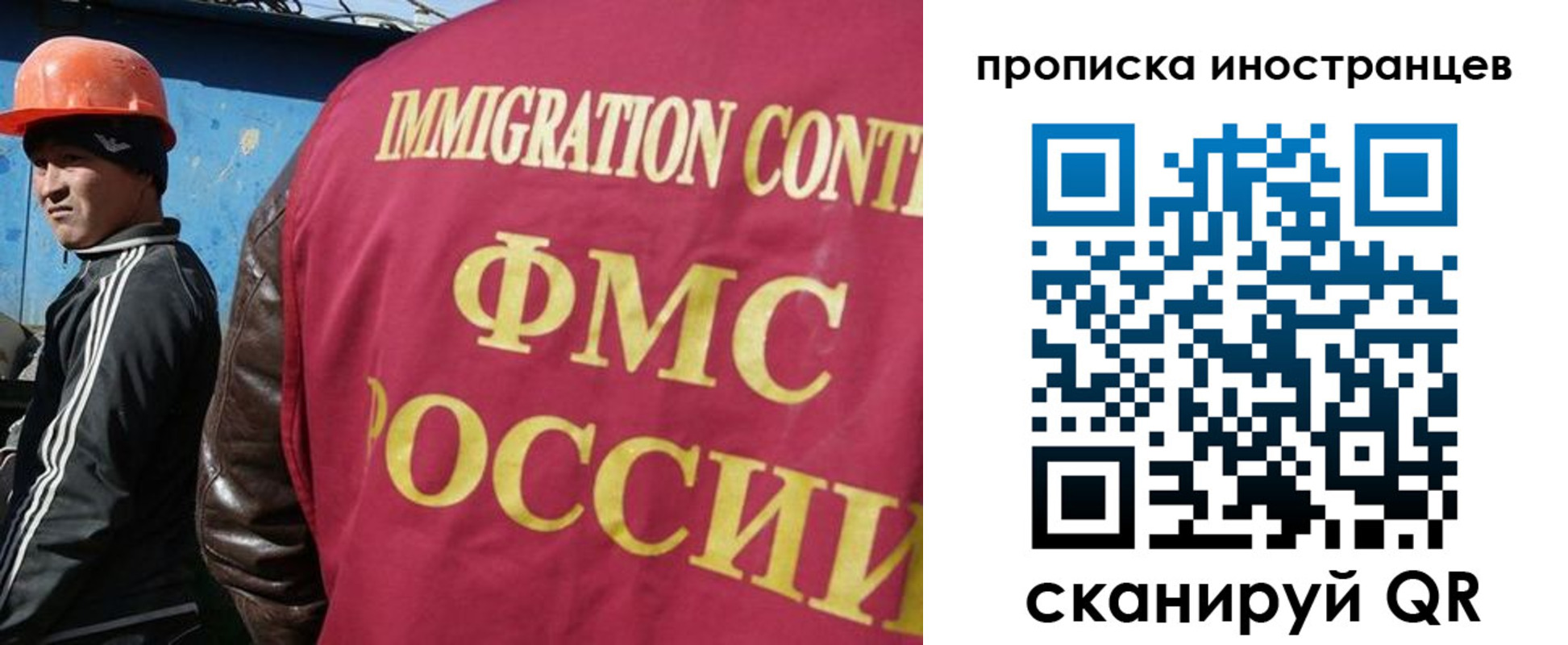 прописка для кредита в Сызрани